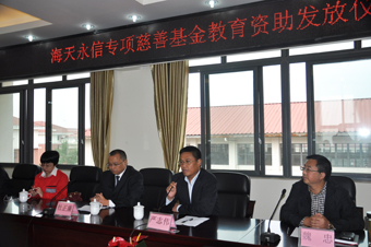 海天永信专项慈善基金在邛崃一中举行发放仪式1.jpg