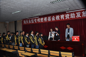 海天永信专项慈善基金在邛崃二中举行发放仪式5.jpg