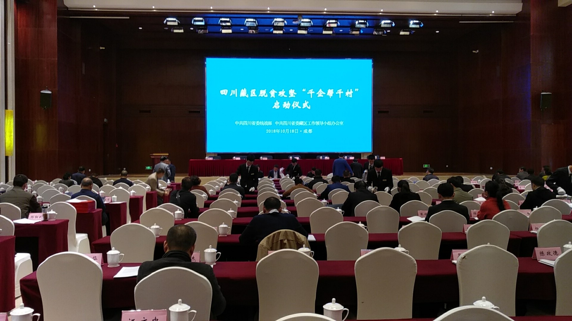 微信图片_20181028202917.jpg 微信图片_20181028202917.jpg